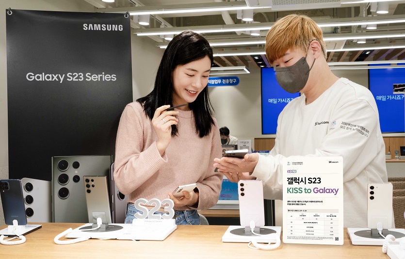 [SKT 보도자료] SKT, 놀라운 성능의 갤럭시S23과 KISS_역대급 혜택 선보인다_3.jpg