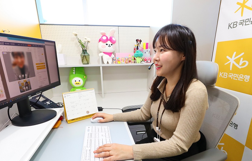 (보도사진) KB국민은행, 스타링크‘모바일 화상상담 서비스’확대 시행 (1).jpg