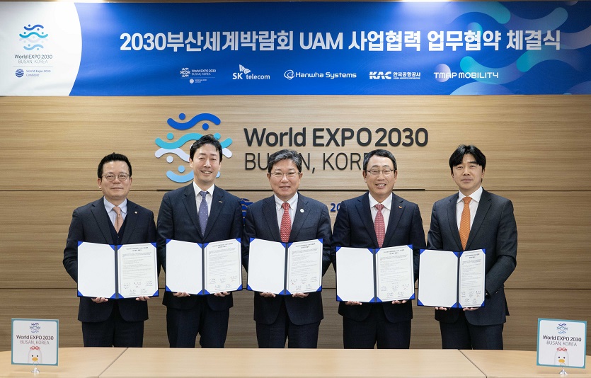 [SKT 사진 추가 보도자료] SKT, UAM으로 부산엑스포 유치에 힘 모은다_1.jpg