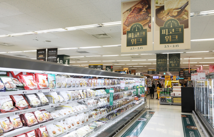 이마트 ) ‘피코크’는 올해 첫 ‘피코크 위크’ 행사를 열고 ‘식비 서포터즈’로 나섰다. 이마트 성수점 피코크 매대. 사진=이마트