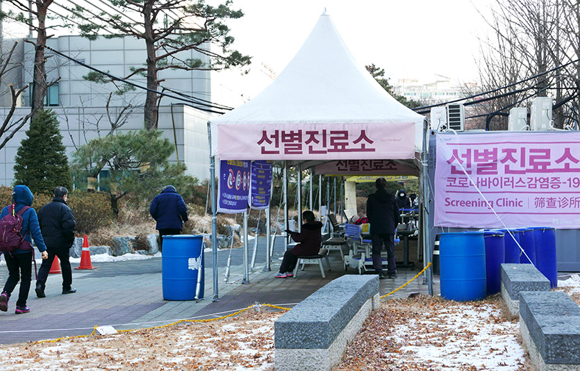 실내마스크 의무 해제 첫날인 1일 1만명대 중반의 신규 확진자가 나왔다. 서울 보라매병원 선별진료소. 사진=김성미 기자