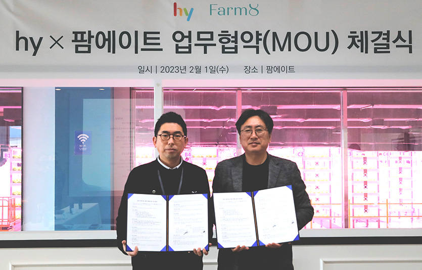 hy는 스마트팜 1위 기업 ‘팜에이트’와 샐러드 메뉴 공동마케팅에 나섰다. 사진=hy