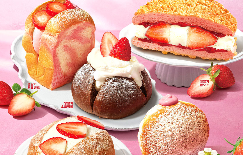 사진=파리바게뜨