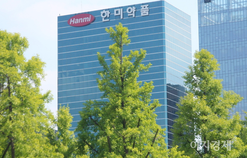 한미약품이 코로나19를 극복하고 3분기 흑자 전환에 성공했다. 서울 송파 한미약품 사옥. 사진= 김진이 기자