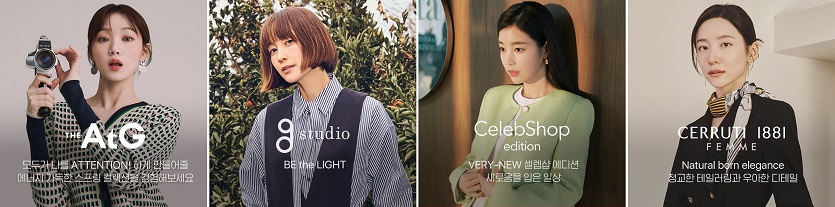 [CJ온스타일 사진자료]CJ온스타일 4대 패션 단독 브랜드.jpg