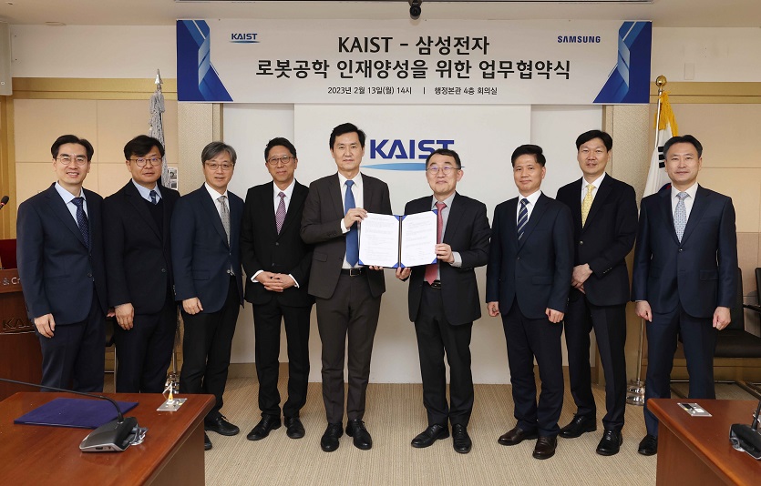 2. 삼성전자-KAIST 삼성전자 로보틱스 인재양성 프로그램 협약.jpg