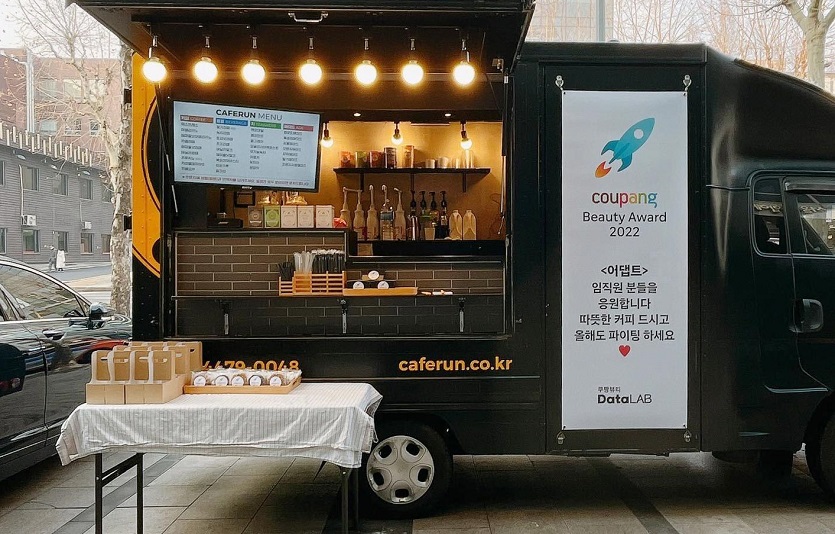 [쿠팡 이미지] 쿠팡 커피차 어댑트.jpg