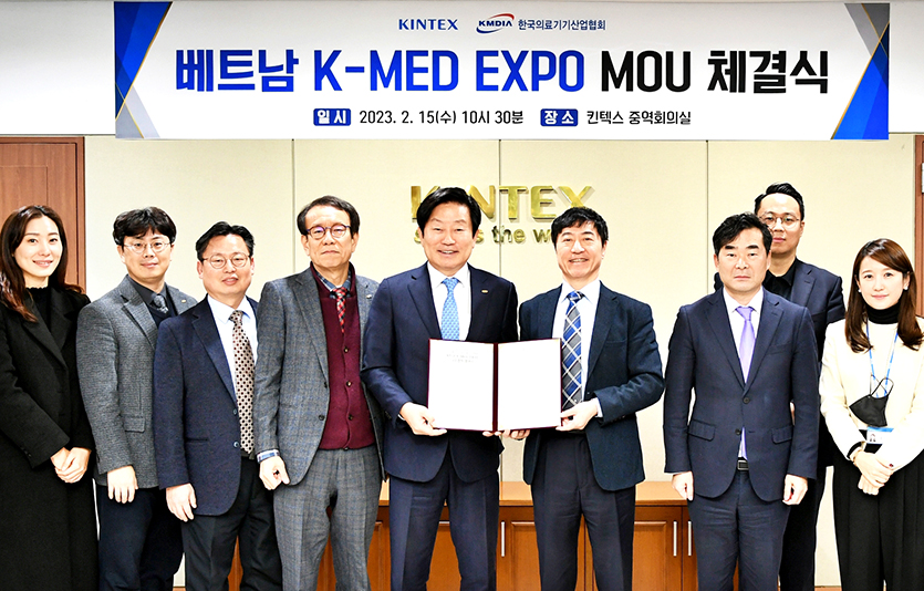 킨텍스는 한국의료기기산업협회와 베트남 K-MED EXPO 업무협약을 체결했다. 사진=킨텍스