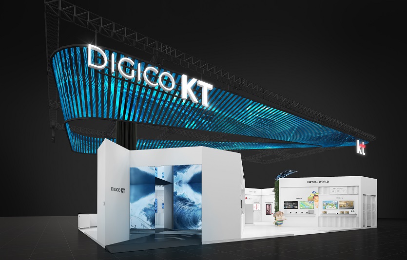 [KT사진자료1]MWC2023 참가 선언1.jpg