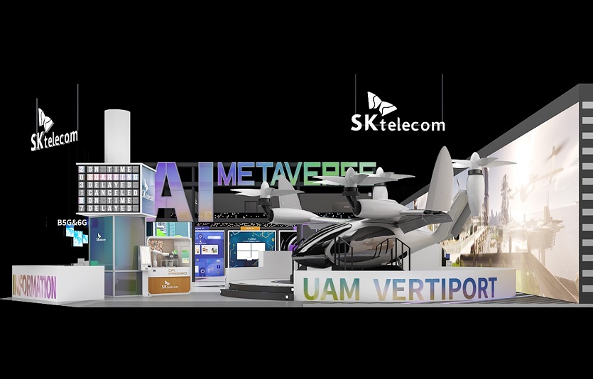 [SKT MWC23 엠바고 보도자료] 인공지능이 몰고 올 혁신을 만나보세요.jpg
