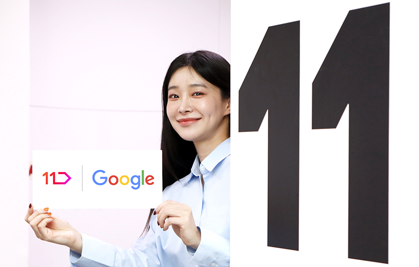 11번가가 국내 정식 출시한 구글의 다양한 기기들을 한 데 모아 판매하는 ‘구글 제품 브랜드관’을 열었다. 사진=11번가