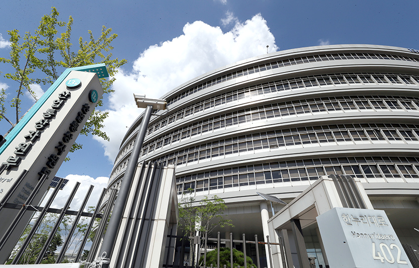 사진=산업통상자원부