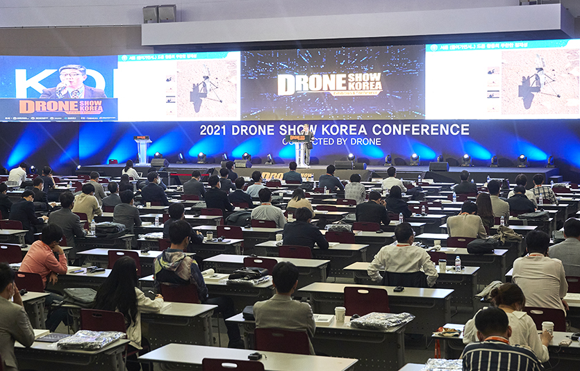 벡스코에서 열린 드론쇼코리아 2021 컨퍼런스 현장. 사진=벡스코