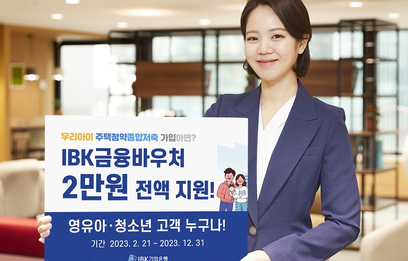 20230221 금융바우처 지원.jpg