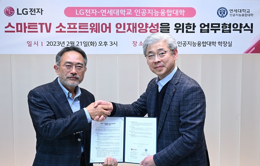 [사진1]스마트 TV 플랫폼 개발에 젠지가 직접 참여한다.jpg