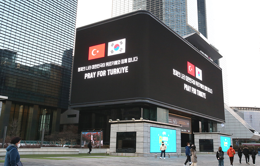 한국무역협회와 WTCS는 10일 서울 삼성동 코엑스 아티움 외벽 미디어에 튀르키예 지진피해 상황을 알리고 관심을 촉구하는 영상을 송출했다. 