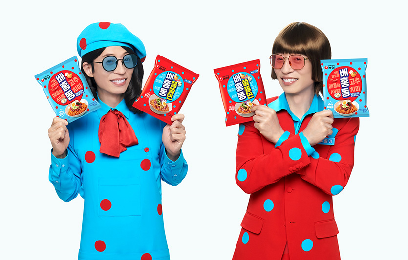 농심이 배홍동 광고 모델로 방송인 유재석을 3년 연속 발탁했다. 사진=농심