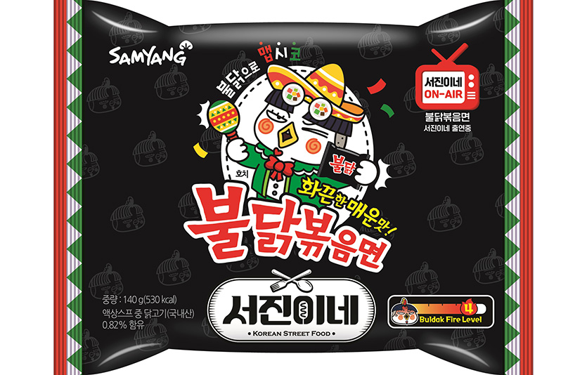 삼양식품은 불닭볶음면이 tvN 예능 프로그램 ‘서진이네’ 메인스폰서로 참여한다고 27일 밝혔다. 사진=삼양식품
