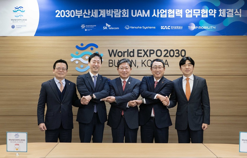 SKT, UAM으로 부산엑스포 유치에 힘 모은다_2.jpg
