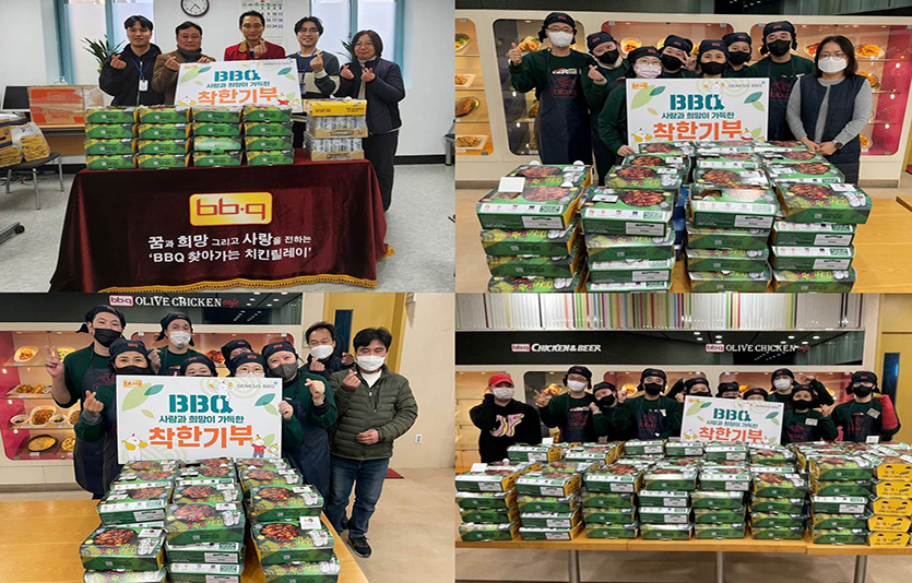 BBQ가 치킨대학의 착한기부를 통해 올해 1월부터 두달간 치킨 2000마리를 기부하며 선한 영향력 확산에 앞장서고 있다. 사진=제너시스BBQ