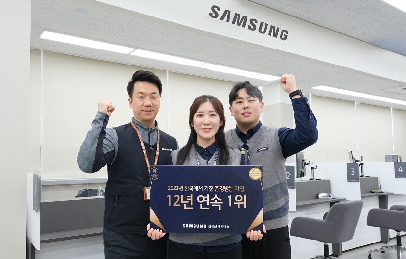 사진1. 삼성전자서비스 임직원 기념 촬영.jpg