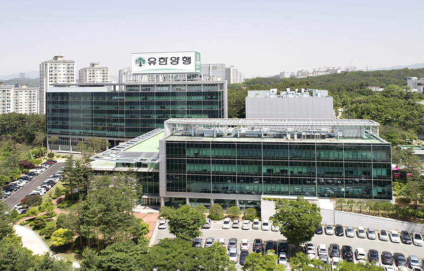 유한양행은 퇴행성디스크 치료제 ‘YH14618’ 미국 임상 3상의 첫 환자 투여를 진행했다. 유한양행 중앙연구소. 사진=유한양행