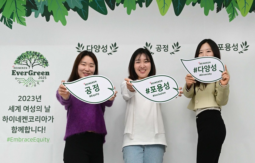 하이네켄 사진자료1_하이네켄코리아 세계 여성의 날 기념 이벤트 개최_0307.jpg