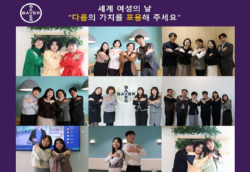 [사진자료] 바이엘 코리아 ,세계 여성의 날 맞아 다양성, 형평 및 포용(DE&I)의 문화 전하는 사내 행사 진행.jpg