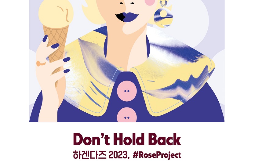 [사진자료] 하겐다즈, 세계 여성의 날 맞아 전 세계 여성 응원하는 글로벌 캠페인 '로즈 프로젝트' 진행.jpg