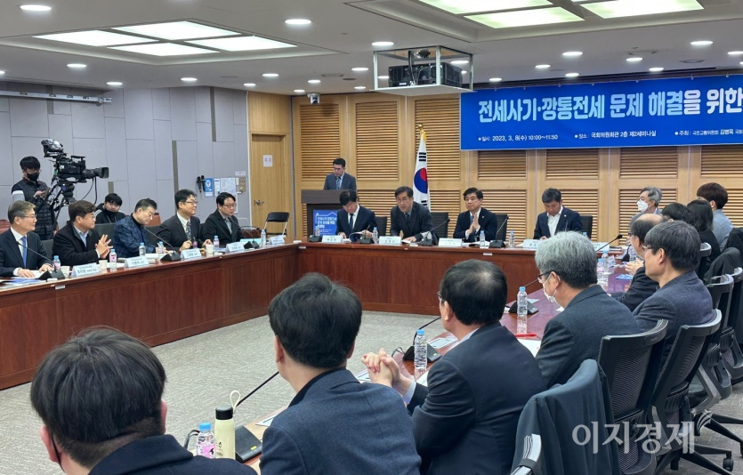 지난 8일 국회에서 열린 깡통전세 및 전세사기 해결 방안 토론회. 사진=최준 기자