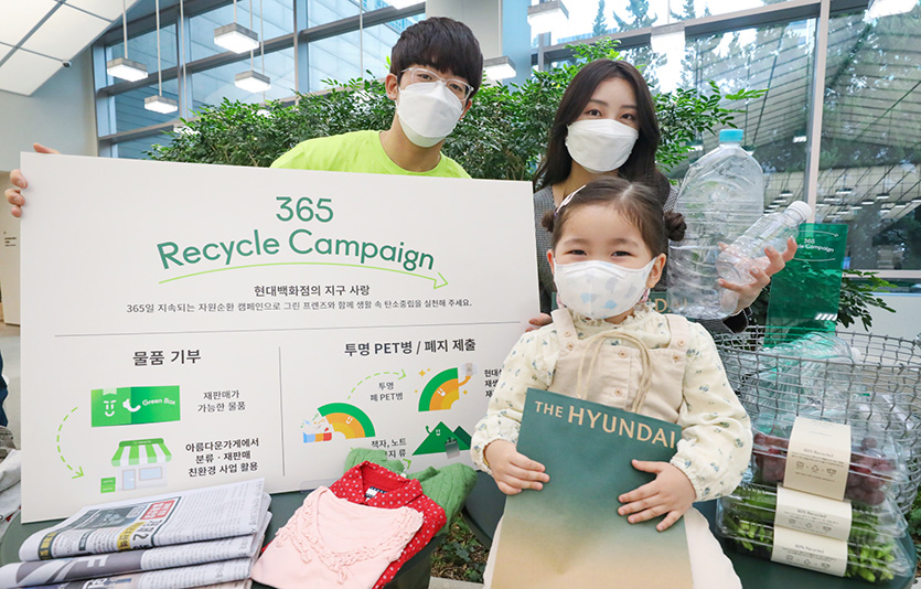 서울 양천구에 위치한 현대백화점 목동점 7층에서 모델들이 '365 리사이클 캠페인'을 소개하고 있는 모습. 사진=현대백화점