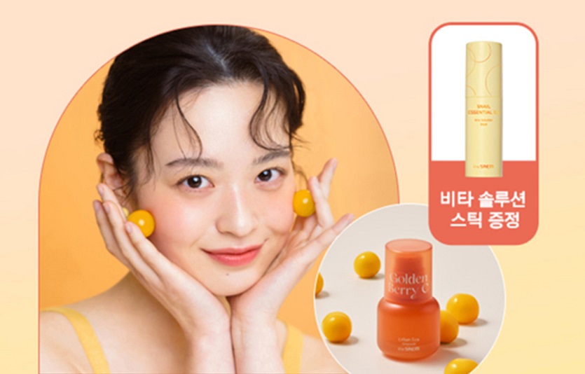 [더샘 이미지] 더샘, 봄철 잡티 케어를 위한 '골든 베리 씨' 프로모션 진행.jpg