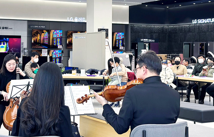 LG전자 베스트샵 울산본점은 고객들이 클래식 음악을 감상하며 추억을 쌓을 수 있도록 교향악단과 연계해 음악회를 진행하고 있다. 사진=LG전자