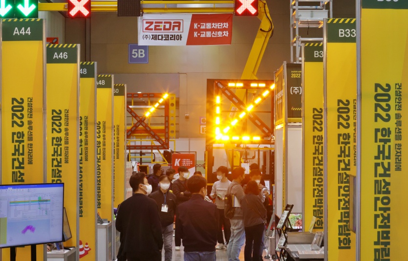 지난해 10월 일산 킨텍스에서 열린 2022 한국건설안전박람회를 찾은 관람객들이 전시장을 둘러보고 있다. 사진=뉴시스