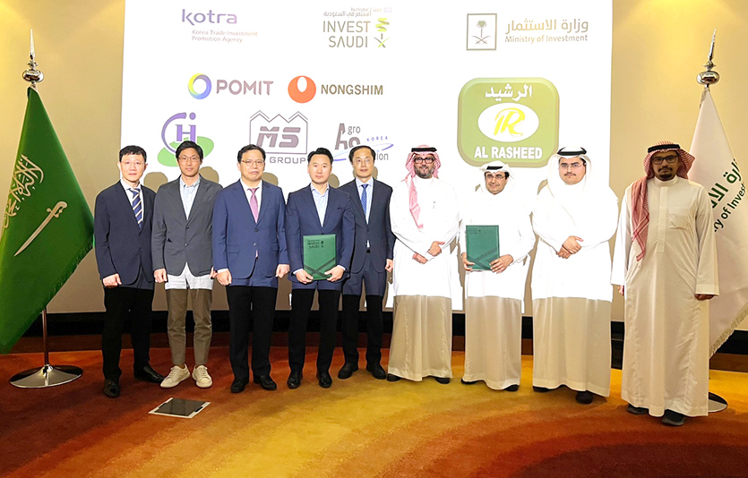 12일 사우디아라비아 투자부에서 농심을 비롯한 한국 4개 사 컨소시엄과 사우디아라비아 현지 기업의 딸기 스마트팜 MOU 체결식이 열렸다. 사진=농심