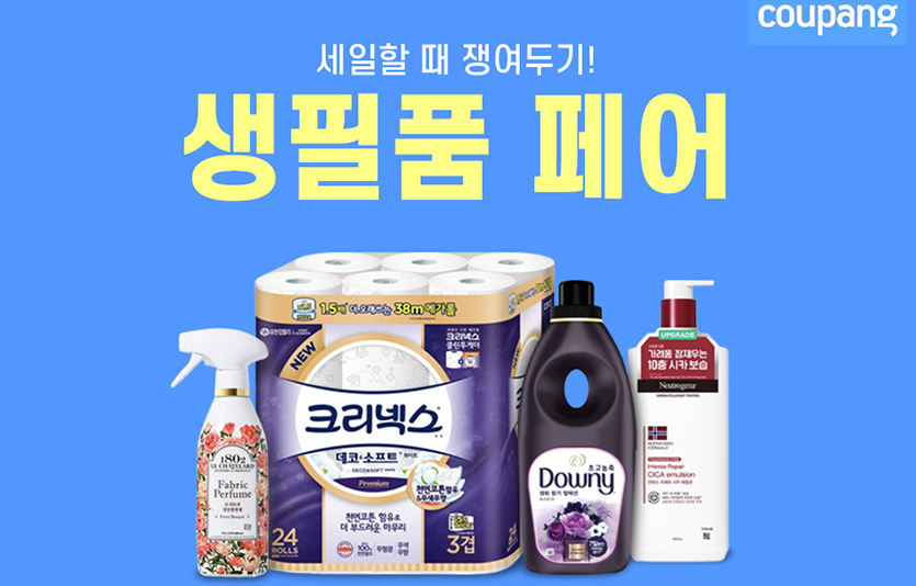 G마켓은 SSG닷컴의 온라인 장보기 서비스 ‘스마일프레시’가 도입 반년만에 성공적으로 안착했다고 밝혔다. 사진=G마켓