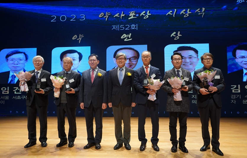 제52회 약연상 시상식이 14일 서울 삼성동 코엑스에서 열렸다. 임건헌(왼쪽부터) 약사, 박상일 약사, 최광훈 대한약사회장, 백진기 한독 대표이사, 이한길 약사, 박민철 약사, 김영후 약사가 기념 사진을 찍고 있다. 사진=한독