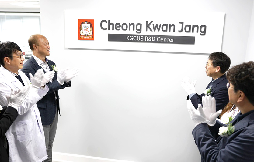 이달 11일 열린 미국 R&D 센터에서 열린 개소식. 사진=KGC인삼공사