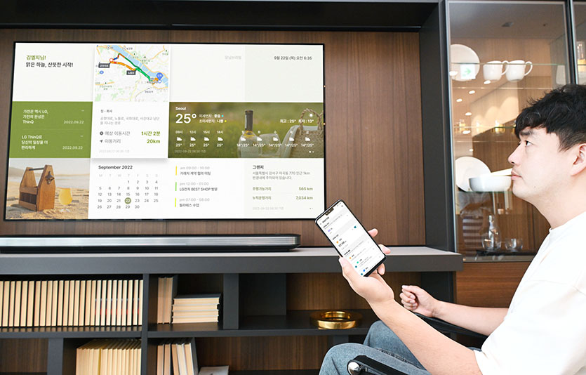 LG전자가&nbsp;스마트홈&nbsp;플랫폼&nbsp;‘LG&nbsp;씽큐’&nbsp;앱에&nbsp;고객들이&nbsp;주기적으로&nbsp;확인하는&nbsp;다양한&nbsp;생활정보를&nbsp;한&nbsp;눈에&nbsp;확인하는&nbsp;‘모닝브리핑’&nbsp;서비스를&nbsp;추가,&nbsp;고객경험을&nbsp;더욱&nbsp;확장했다. LG&nbsp;씽큐&nbsp;앱에서&nbsp;‘모닝브리핑’&nbsp;서비스를&nbsp;실행하고 있는 모습. 사진=LG전자
