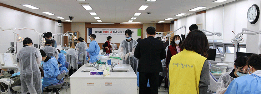 동국제약 임직원들로 구성된 ‘인사돌플러스 사랑봉사단’이 ‘사랑의 스케일링’ 행사에 참여했다. 사진=동국제약