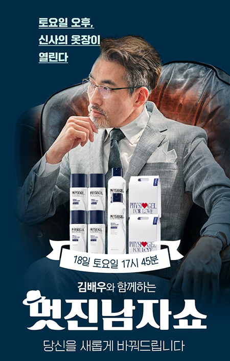 사진=현대홈쇼핑