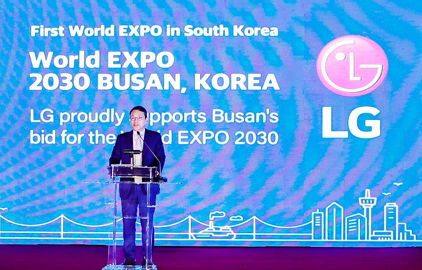 [사진2] LG전자 조주완 사장, 브라질·칠레서 ‘2030 부산세계박람회’ 유치 외교 활동.jpg