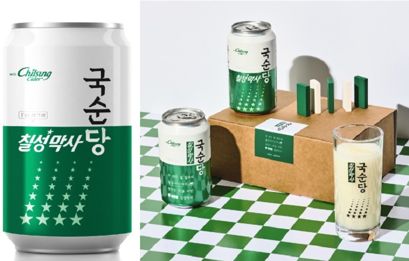 '국순당 칠성막사' 이미지 (1).jpg