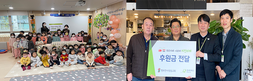 사진=굿네이버스 경기북부지부