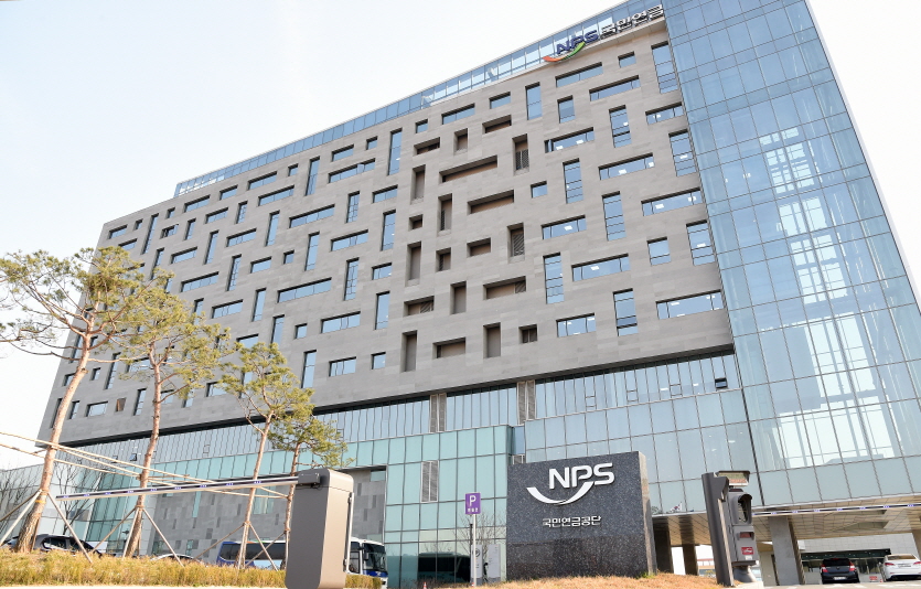 국민연금기금이 최근 파산한 SVB는 물론, 그와 비슷한 위험에 노출된 미국 은행들에도 총 1억달러 규모의 지분 투자를 한 것으로 드러나며 불안을 키우고 있다. 사진=뉴시스<br>