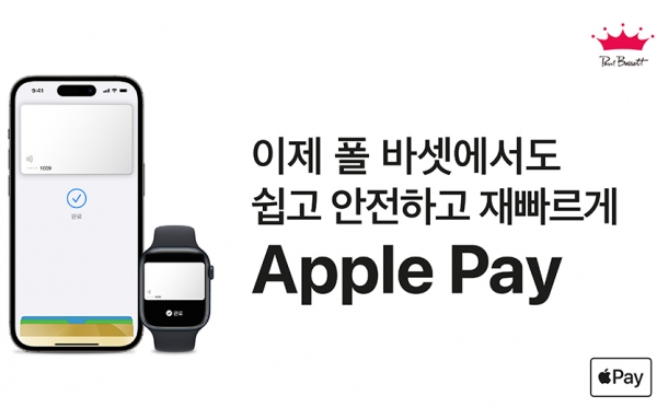 사진=엠즈씨드