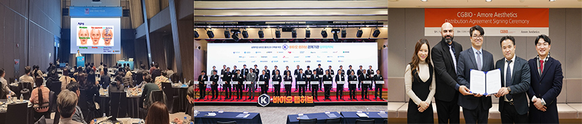 사진=각 사 제공(왼쪽부터 휴젤, 셀트리온, 시지바이오)