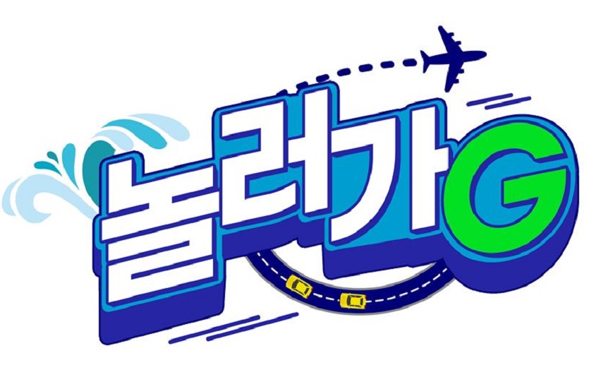 [보도자료 이미지]놀러가G 로고.jpg