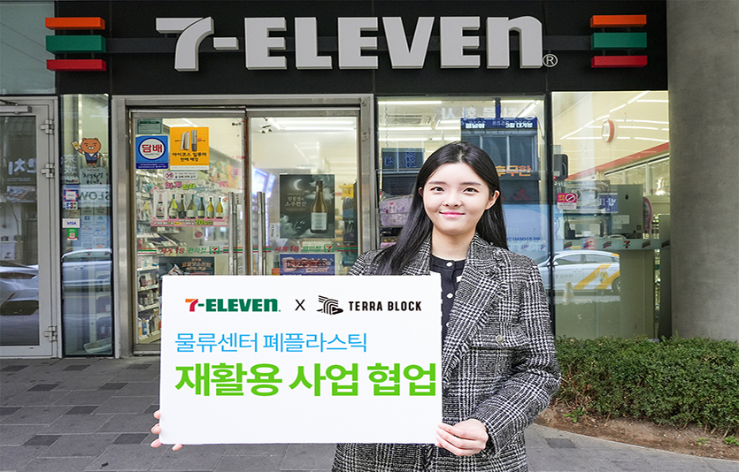 사진=세븐일레븐