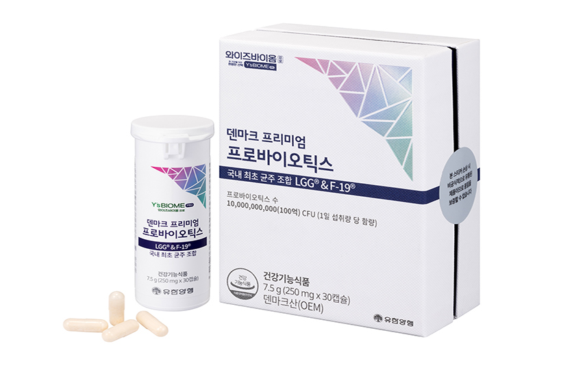 덴마크 프리미엄 프로바이오틱스. 사진=유한양행